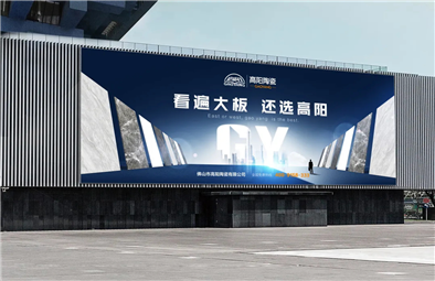 又雙叒叕獲獎(jiǎng)了，高陽(yáng)陶瓷再獲三項(xiàng)殊榮