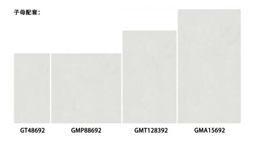 一線陶瓷品牌 | 高陽陶瓷，子母配套系列 再添新花色